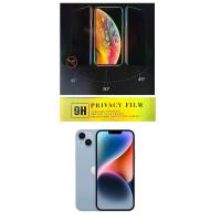 Samsung S25 PLUS Hayalet Ekran Koruyucu Kırılmaz Cam